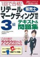 �岬��Ϻ/1��ǹ��!��ơ���ޡ����ƥ���(�����)����3��ƥ����� �� ���꽸