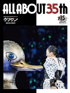 DREAMS COME TRUE @Loppi・HMV限定グッズ発売決定！|グッズ