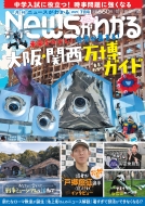 News狼Խ/news(˥塼)狼 2025ǯ 7