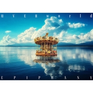 EPIPHANY【初回生産限定盤 (TYPE-B)】(CD+Blu-ray) : UVERworld