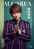 B-pass All Area Vol.23 VR[~[WbNbN