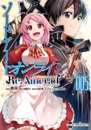 本・雑誌・コミック｜ソードアート・オンライン (ソードアート