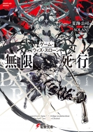 �Q�[���E�E�B�Y�E�X���[�� �������s 1 �d������