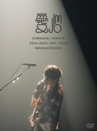 2024-2025 Hall TouruS -MANAGOKORO-vyՁz(2DVD)