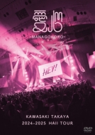 2024-2025 Hall TouruS -MANAGOKORO-v (DVD)