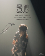 2024-2025 Hall TouruS -MANAGOKORO-vyՁz(Blu-ray)