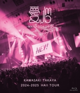 2024-2025 Hall TouruS -MANAGOKORO-v (Blu-ray)