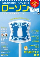 [\Walker@[\50NLOubN