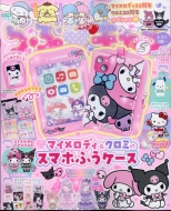 ��ԃL���� Vol.54 2025�N 7��������