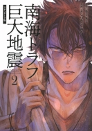 褷Ťߤ/ȥյϿ  2 ⡼˥kc