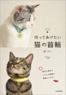 ����Ă������� �L�̎��