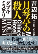 /֥롦ߥƥ λ / Υ󥷥ꥢ롦顼 ϸʸ