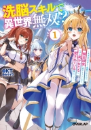 Kt ()/Ǿǰ̵!? 1 -뤬Х줿跺ΤǷ¤褦Ȥ顢 ʤ˰ƤˤĤ