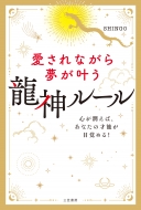 ������Ȃ��疲������ ���_���[�� �S�������΁A���Ȃ��̍˔\���ڊo�߂�! �P�s�{