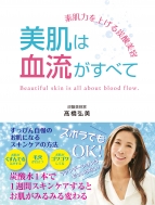 �f���͂��グ��Y�_���e �����͌��������ׂ�