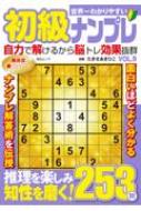 Magazine (Book)/狼䤹ʥץ Vol.9 Mså