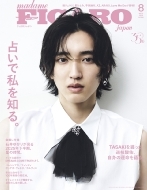 Madame Figaro Japon (�t�B�K�� �W���|��)2025�N 8����