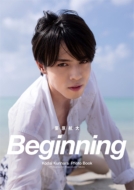 Beginning