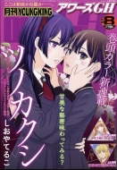 ����youngking Ours Gh 2025�N 8����