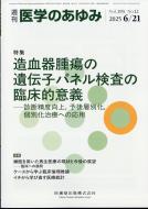 �T�� ��w�̂���� 2025�N 6�� 21����