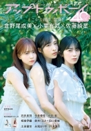 Abv gD {[C 2025N 8y\E\FILȁ~q~Y(AKB48)z