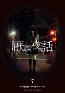 }kb 7 Tf[ԂR~bNX
