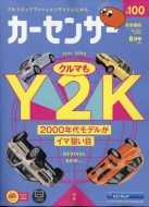 󥵡Է/󥵡 Է 2025ǯ 8