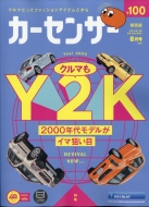 󥵡/󥵡  2025ǯ 8