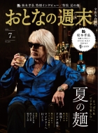ヒロマツモト✕ダンロップHM-24ハンドメイド貴重な松本宏幸作