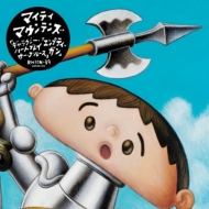 ޥƥޥƥ/饯 ϡȥ֥쥤 ֥롼 / ץƥ  (ξa)