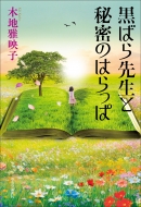 ϲǻ/Ф̩ΤϤä