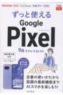 ˡӳǷ/Ǥfit äȻȤgoogle Pixel 9a / 9 Pro / 9 / 8aб Ǥfit