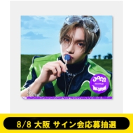 aoen Debut Single「青い太陽 (The Blue Sun)」発売記念