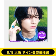 良好品】 日本最大の aoi:CNBLUE サイン会応募特典付きアルバム