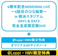 46/6ǯǰmemorial Live -6ܤΤҤº- In ͥ -day1  Day2- dvd