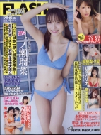 FLASHԽ/Flash (եå) 2025ǯ 7 1ʻ