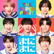 THE SUPER FRUIT/ޤˤޤ