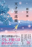 �V�˖]����