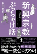 �V���@���Ԃ����Ⴏ�b ���M������A�����Ȃ����B