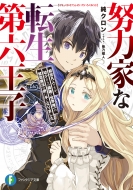 �w�͉Ƃȓ]����Z���q �O���}�l�ł����A�c������̒b�B�Ő��E�B��̋֊����@�̎g����ɂȂ�܂��� �x�m���t�@���^�W�A����