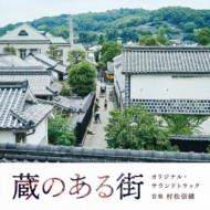 村松崇継オリジナル・サウンドトラック 火の鳥 エデンの花 限定盤レコード 新品 火の鳥 エデンの花 | Rambling RECORDS