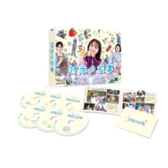 ドラマ『対岸の家事～これが、私の生きる道！～』Blu-ray＆DVD