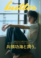 butter 02y\FCz