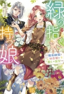 Moonshine ()/Фλؤ̼-ѻͤļ̼β- ꥹneo