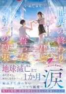 ���̤����/�����ν���ꡢ�������ä�3�Ĥ���« �������Ľ���ʸ��