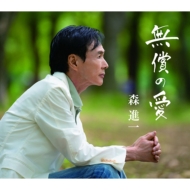 基俊介主演ドラマ『ぴーすおぶけーき』 DVD&特典 ポストカード