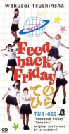 ̿/ƤΤҤ / Feedback Friday (8cm Cd)