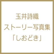 ʈ䎍DXg[[ʐ^Wuǂv