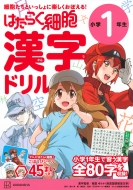 �͂��炭�זE �����h���� 1�N��