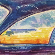 Summer Sun / Love Is Stronger Than Pride (7C`VOR[h)